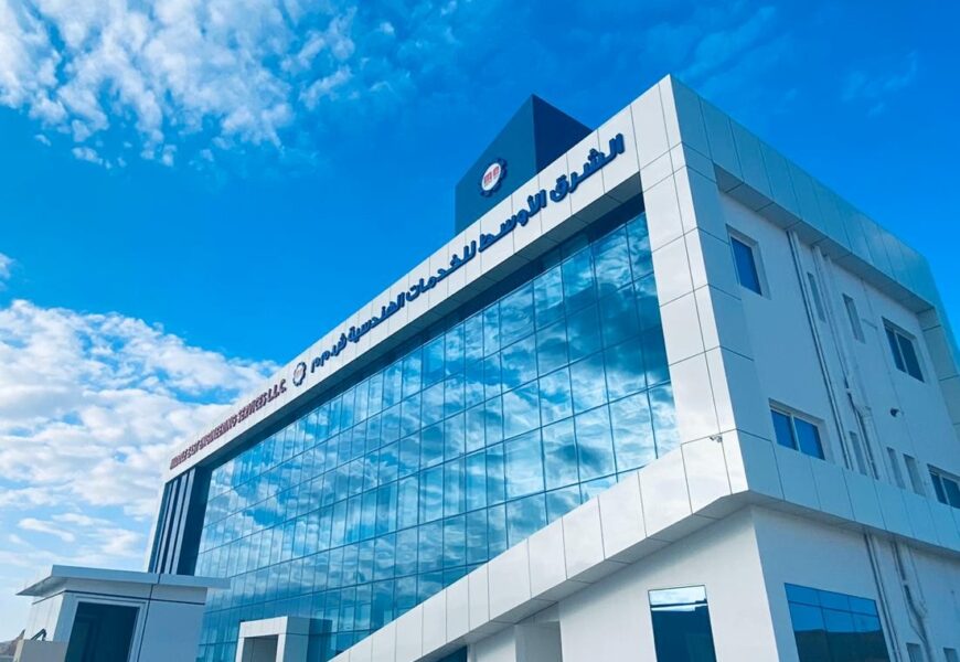 Middle East Engineering & Services llc External View - On Handing over